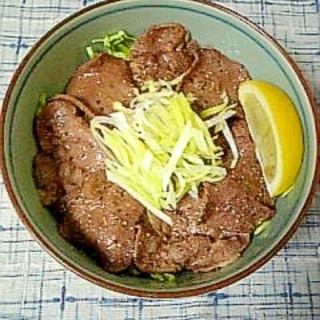 ☆ネギ塩牛タン丼☆